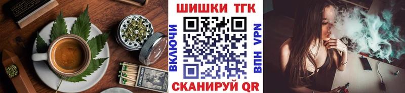 Еда ТГК марихуана  Купить где  Чердынь 
