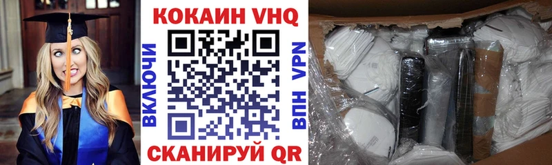 Купить где Чердынь COCAIN 99%