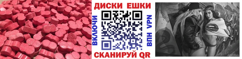 Купить  Чердынь  Экстази 99% 