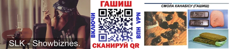 Купить  Чердынь  ГАШ VHQ 