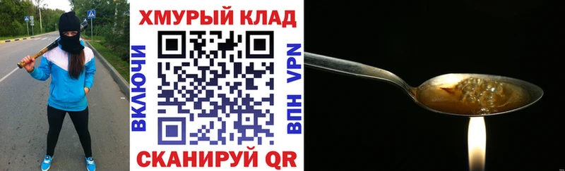 Купить  Чердынь  ГЕРОИН афганец 