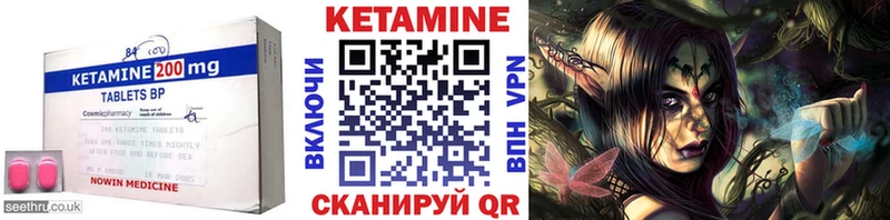 Купить закладки  Чердынь  Кетамин ketamine 