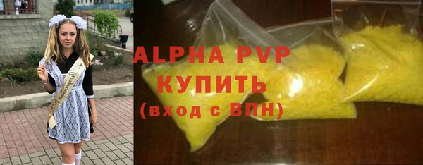 каннабис Чердынь