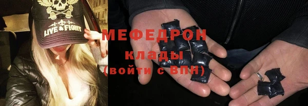 трава Чекалин