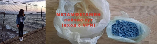 альфа пвп VHQ Чегем
