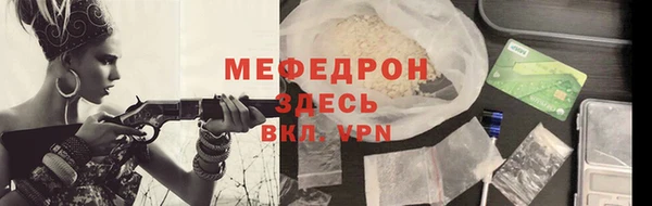 альфа пвп VHQ Чегем