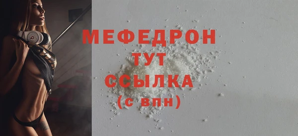 альфа пвп VHQ Чегем
