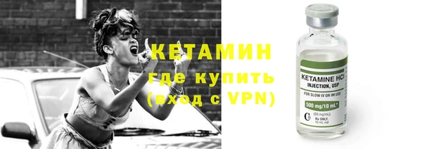 альфа пвп VHQ Чегем