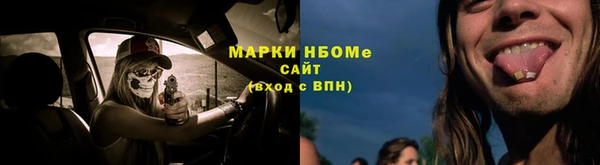 альфа пвп VHQ Чегем