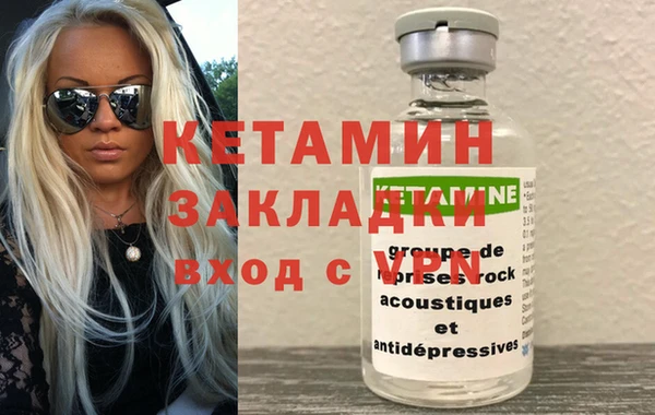 альфа пвп VHQ Чегем