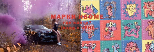 альфа пвп VHQ Чегем