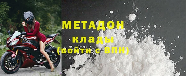 альфа пвп VHQ Чегем