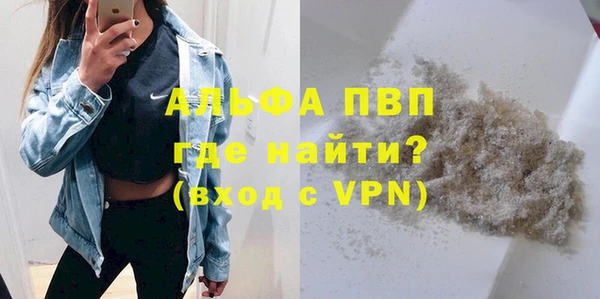 альфа пвп VHQ Чегем