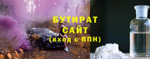 альфа пвп VHQ Чегем