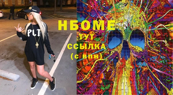 каннабис Чердынь