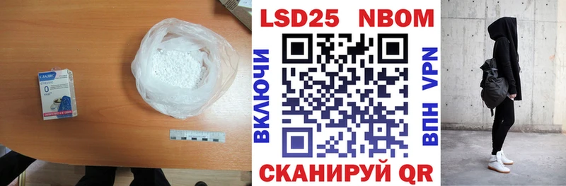 LSD-25 экстази кислота  Купить где  Чердынь 