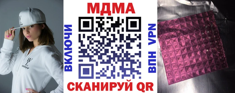Купить где  Чердынь  MDMA кристаллы 