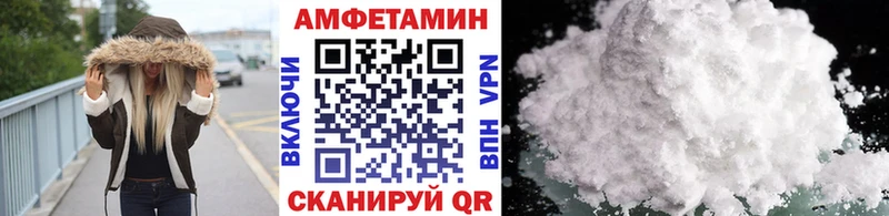 Первитин витя Купить Чердынь