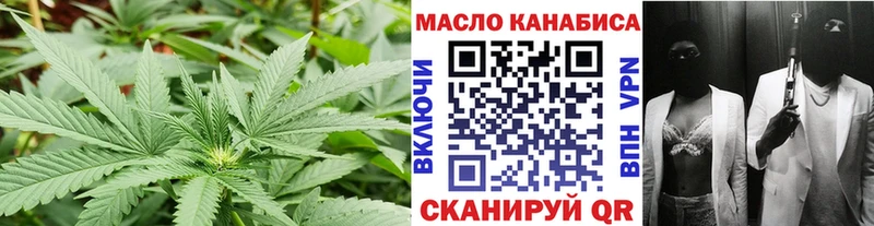ТГК THC oil  Купить  Чердынь 